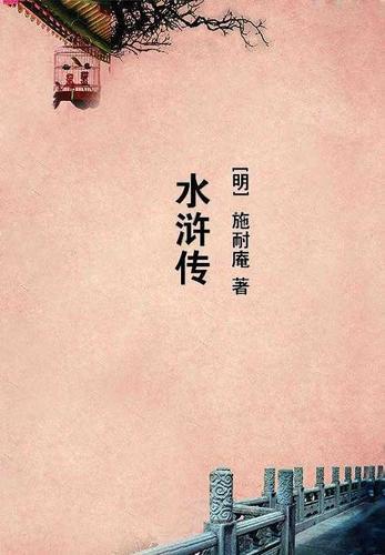 韩娱之明月在上女主角是谁