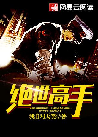 你心里有鬼我给你机会什么歌