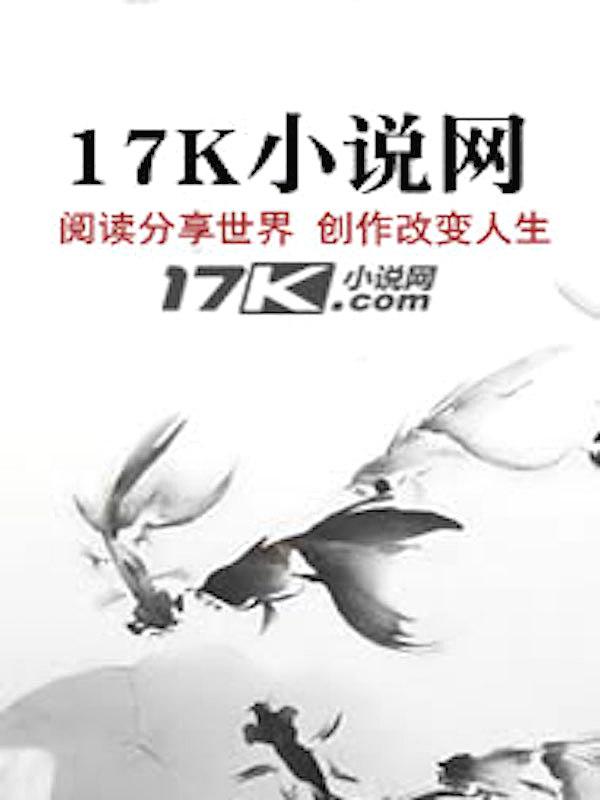 秋桐好听吗