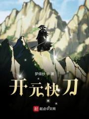 开元官网