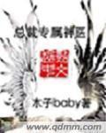 神医神相全文免费阅读