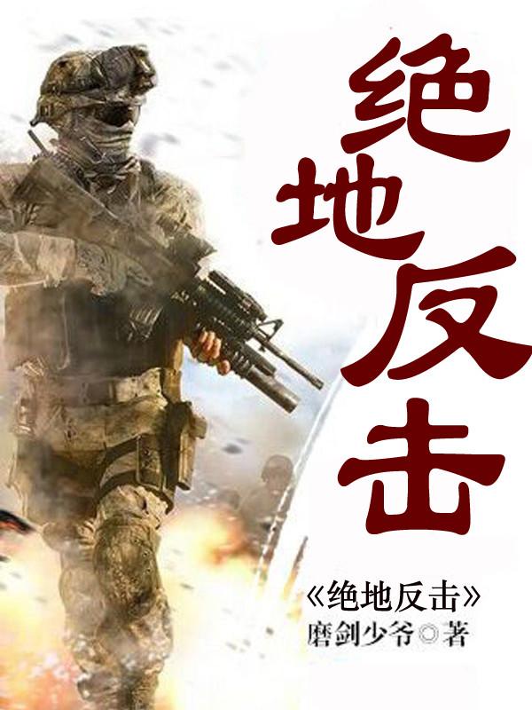 中国乒乓之绝地反击