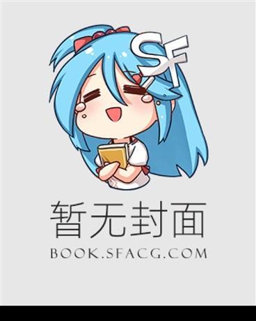 重生末世女生
