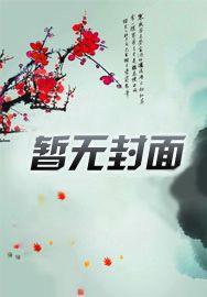 婚情告急厉少离婚请签字免费